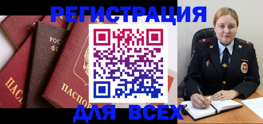 форма 3 в Асино
